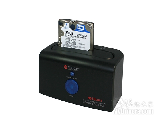 USB3.0+eSATA的高速 ORICO 8618SUS3/US3硬盘底座电源适配器试用体验
